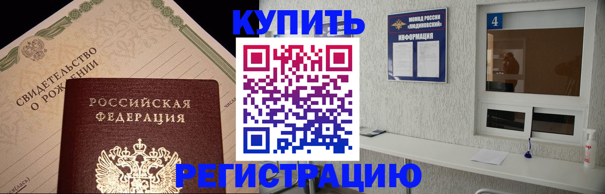 регистрация для дет. сада в Омутнинске