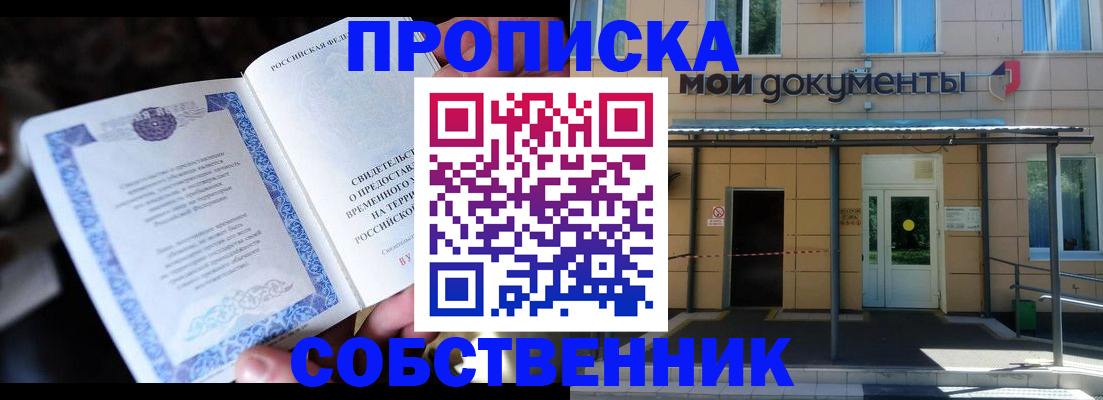 регистрация для дет. сада в Омутнинске