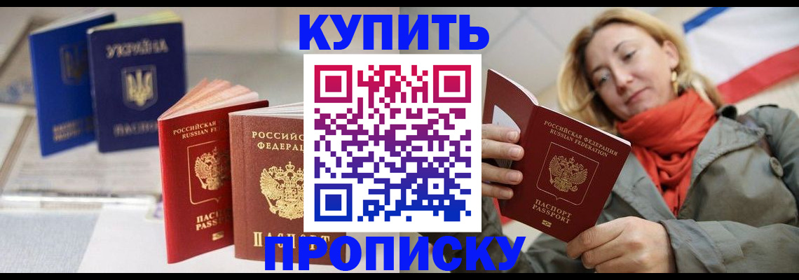 найти адрес прописки в Омутнинске