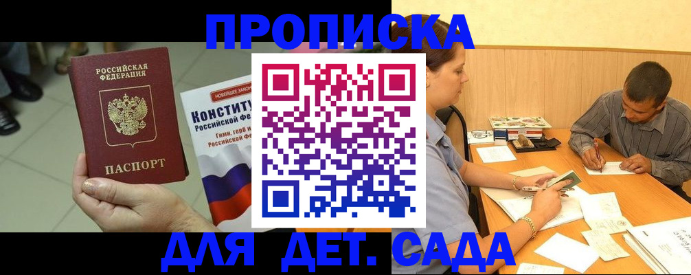 регистрация в Омутнинске