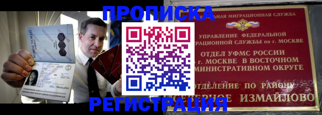 пропишу в квартире в Омутнинске