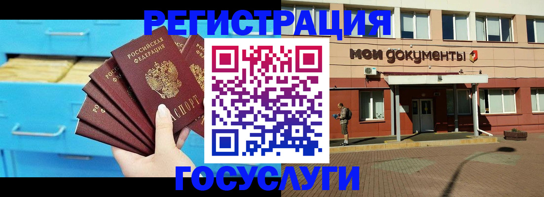 прописка от собственника в Омутнинске